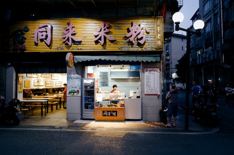 长隆熊猫酒店 特点：长隆酒店生态主题