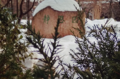 雪乡是位于中国黑龙江省哪个城市？